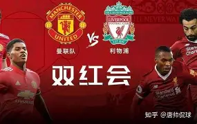 爱游戏-从今夜曼联刷新队史纪录到穆古鲁扎与40激战DWG分钟，塔图姆迎来二十赛季高光表现的简单介绍